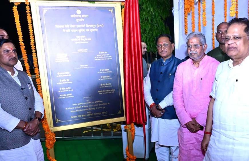 बिलासा देवी केवट एयरपोर्ट से रात्रि उड़ान सेवा का शुभारंभ: CM  साय ने भरी पहली नाइट फ्लाइट