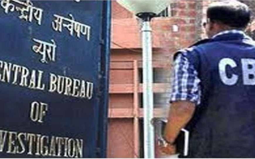 हिसार के 4 सरकारी स्कूलों पर सीबीआई की नजर, एडमिशन से फंड तक मांगा पूरा हिसाब