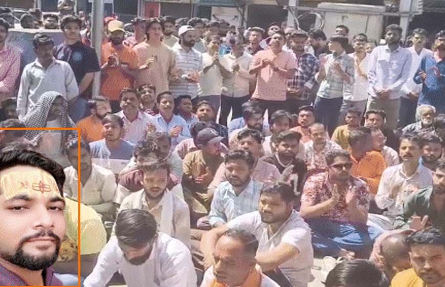 भोपाल में मामूली विवाद में युवक की हत्या, होटल मालिक को घोंपा चाकू; परिजनों ने थाने का घेराव और चक्काजाम किया