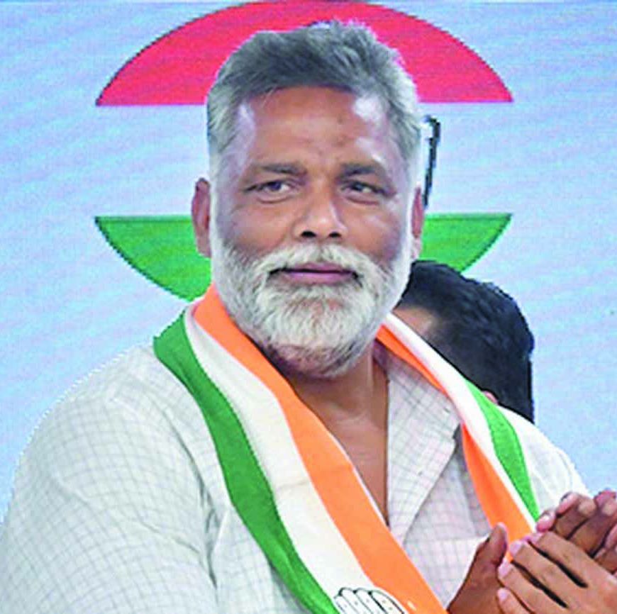 बिहार की सियासत गरम: नया CM कौन? पप्पू यादव की मांग, नीतीश कुमार को सलाह