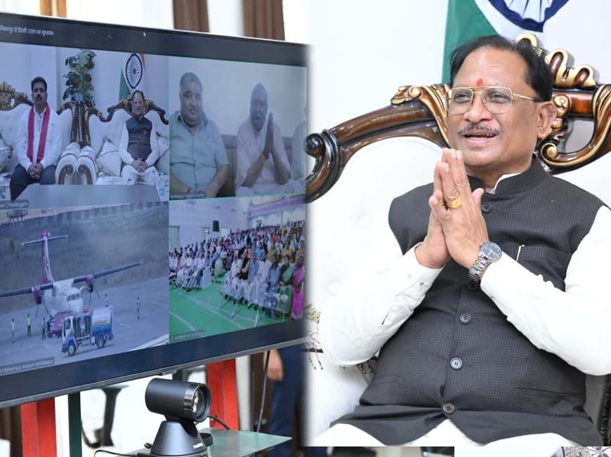 हवाई चप्पल पहनने वाला भी हवाई यात्रा कर सके प्रधानमंत्री का यह सपना छत्तीसगढ़ में भी हो रहा है साकार : मुख्यमंत्री साय