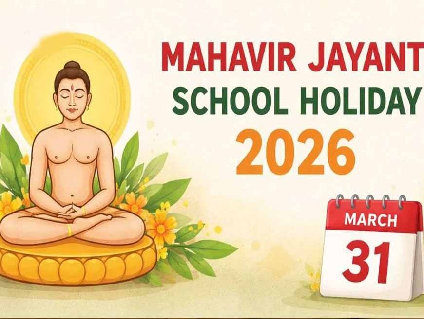 पंजाब में महावीर जयंती पर मंगलवार को छुट्टी, स्कूल-कॉलेज और दफ्तर बंद रहेंगे