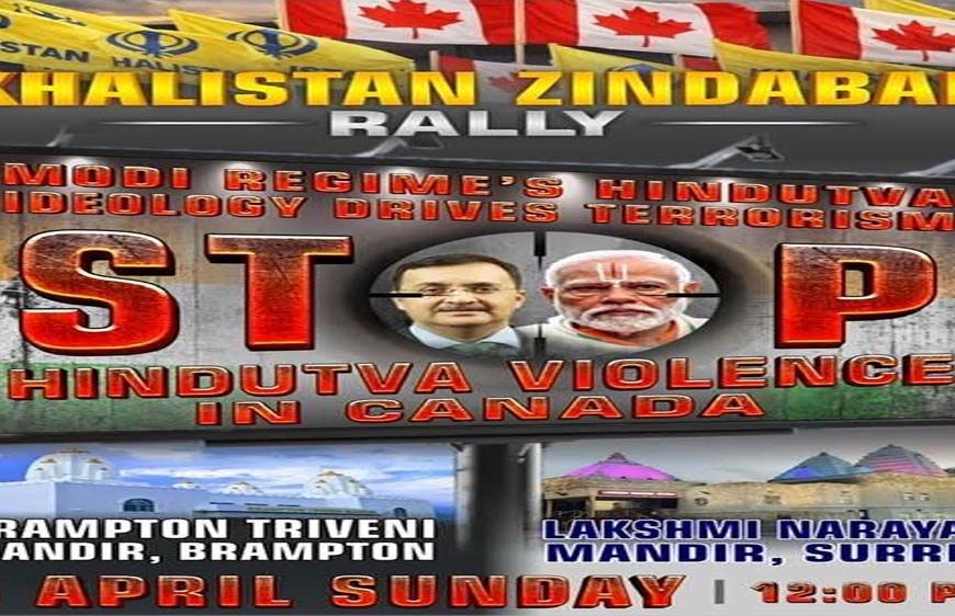 कनाडा में हिंदुओं को खालिस्तानी समर्थकों की धमकी, 5 ने मंदिरों के बाहर प्रदर्शन का किया ऐलान