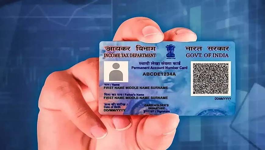 1 अप्रैल से PAN कार्ड नियमों में बदलाव: नाम mismatch होने पर बंद हो सकता है PAN, तुरंत करें ये कदम