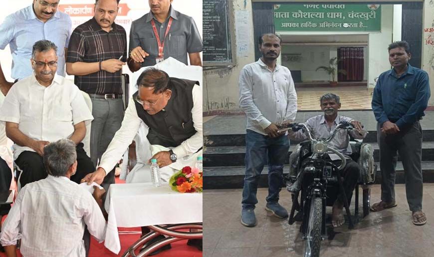 संवेदनशील नेतृत्व की मिसाल: मुख्यमंत्री साय ने दिव्यांग चंदूलाल की सुनी पुकार, मिनटों में मिला समाधान