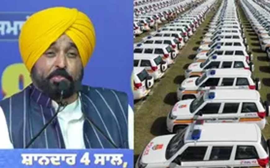 पंजाब में पुलिस को हाई-टेक ताकत, CM भगवंत मान ने 508 आधुनिक वाहनों को किया रवाना