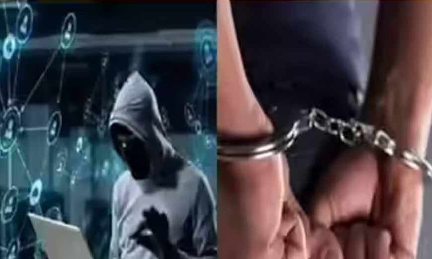 म्यूल अकाउंट से 83 लाख की साइबर ठगी, 10 आरोपी गिरफ्तार कर पुलिस ने खोला बड़ा रैकेट