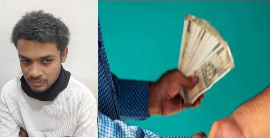 किराये के मकान में रिश्वतखोरी का खेल: 10 हजार लेते रंगे हाथ पकड़ा गया आरोपी, पट्टा स्वीकृति से जुड़ा मामला