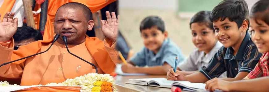 योगी सरकार में 1098 चाइल्ड हेल्पलाइन से 2.31 लाख से अधिक बच्चों को मिली सहाय