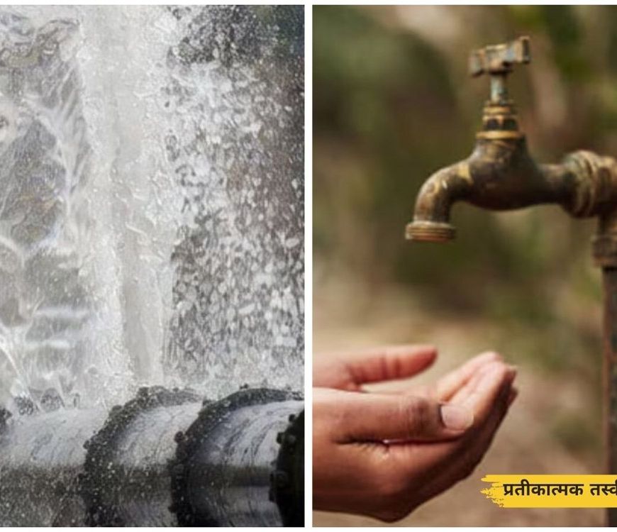 गुरुग्राम में बड़ा जल संकट, मुख्य पाइपलाइन फटने से 34 सेक्टरों की सप्लाई ठप, मरम्मत जारी