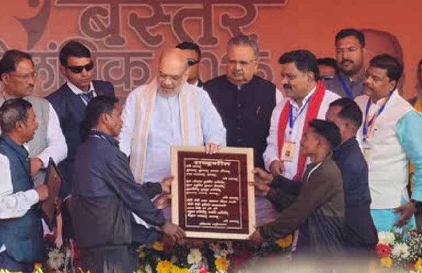 बस्तर में नक्सलवाद पर ‘अमिट विजय’ का दावा, अमित शाह की तय मियाद पर फोकस