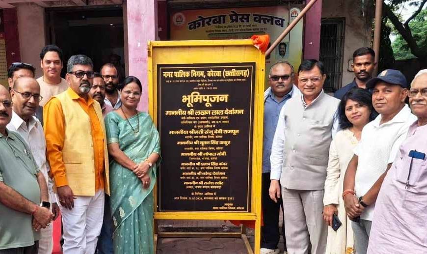 उद्योग मंत्री  देवांगन ने तिलक नगर में बाउण्ड्रीवाल निर्माण कार्य का किया भूमिपूजन