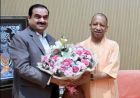 सीएम योगी से मिले गौतम अडाणी, डेढ़ घंटे में निवेश और बड़े प्रोजेक्ट्स पर चर्चा, अयोध्या में रामलला के दर्शन किए