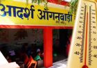 बिहार में भीषण गर्मी का अलर्ट, पटना समेत राज्य भर के आंगनबाड़ी केंद्रों के समय में हुआ बड़ा बदलाव