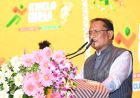 खेलो इंडिया ट्राइबल गेम्स का आयोजन जनजातीय प्रतिभाओं के लिए ऐतिहासिक और यादगार मंच - मुख्यमंत्री  विष्णुदेव साय