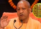 खाद आपूर्ति को लेकर योगी सरकार का बड़ा प्लान, 2026 के लिए विस्तृत आपूर्ति रणनीति तैयार