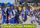 पंजाब में 8 और 14 अप्रैल को सरकारी छुट्टी, स्कूल-कॉलेज और दफ्तर रहेंगे बंद