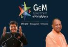 GeM पोर्टल से खरीद में यूपी ने रचा इतिहास: गुजरात और दिल्ली को पछाड़ बना नंबर-1 राज्य, बचाए ₹9700 करोड़