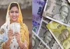 महिलाओं के लिए बड़ी सौगात: बिना ब्याज 10 लाख तक लोन, 5 लाख को लखपति बनाने का लक्ष्य