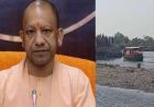मथुरा नाव हादसा: मुख्यमंत्री ने जताया गहरा शोक, राहत-बचाव कार्य तेज करने के निर्देश