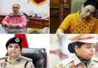 शक्ति को मिली कमान: कमिश्नर, डीसी, आईजी और एसएसपी सभी पदों पर महिला अफसर