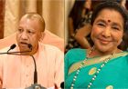 प्रख्यात गायिका आशा भोंसले के निधन पर मुख्यमंत्री योगी आदित्यनाथ ने जताया शोक