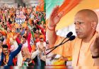 चुनावी मैदान में उतरे योगी आदित्यनाथ, तीन विधानसभा क्षेत्रों में रैलियों से बढ़ाया सियासी तापमान