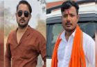 BJYM पदाधिकारियों की लिस्ट जारी, पार्टी ने इन युवा चेहरों को दिया मौका, बोले- दिल से करेंगे काम