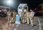 मध्यप्रदेश पुलिस की अवैध मादक पदार्थों के विरुद्ध प्रभावी कार्रवाई