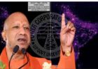 नासा के वर्ल्ड नाइट मैप में चमका उत्तर प्रदेश, योगी सरकार की ऊर्जा नीति को मिली वैश्विक पहचान