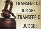 जालंधर समेत पंजाब में 38 जजों के तबादले, नए स्थानों पर संभालेंगे अपनी जिम्मेदारियां