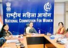 राष्ट्रीय महिला आयोग की जनसुनवाई: शिकायतों के त्वरित निराकरण पर होगी कड़ी निगरानी
