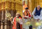 एक हाथ में त्रिशूल, दूसरे में डमरू और पीछे दमकता मंदिर... पीएम मोदी की काशी विश्वनाथ पूजा की मंत्रमुग्ध कर देने वाली तस्वीर
