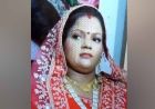 बिजनौर में ‘डिजिटल अरेस्ट’ का खौफनाक जाल: साइबर ठगी से परेशान महिला ने दी जान