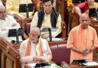 नारी शक्ति वंदन अधिनियम पर विधानसभा में गरजे सीएम योगी, सपा-कांग्रेस पर बोला तीखा हमला