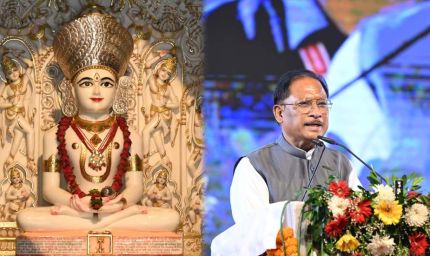 भगवान महावीर का सत्य-अहिंसा का संदेश हमारा पथ प्रदर्शक-मुख्यमंत्री साय