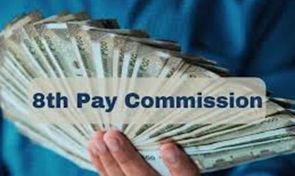 सरकारी नौकरी वालों की लगेगी लॉटरी! 8वें वेतन आयोग से भत्तों और पेंशन में होगा बड़ा इजाफा