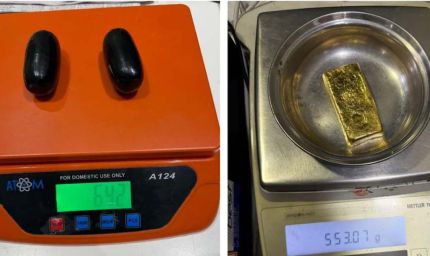 महिला के प्राइवेट पार्ट से निकला 83 लाख का सोना, एयरपोर्ट चेकिंग में हुआ खुलासा