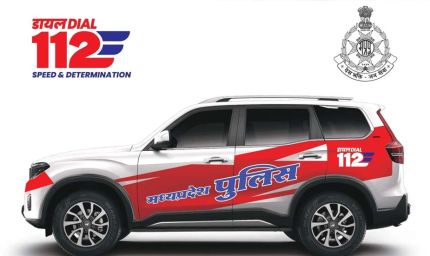 कटनी के डायल-112हीरोज: अनियंत्रित होकर पलटी यात्री बस, घायलों को त्वरित सहायता से पहुँचाया अस्पताल