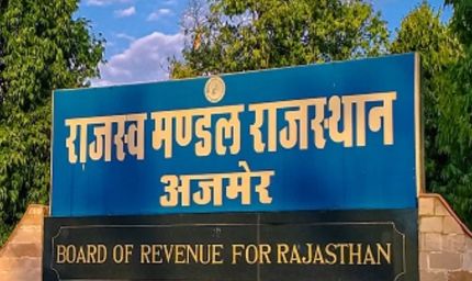 राजस्थान में राजस्व अदालतों पर बड़ा एक्शन, 10 लाख केसों का होगा निपटारा, अब रोजाना 4 घंटे होगी सुनवाई