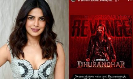 'धुरंधर 2' की मुरीद हुईं देसी गर्ल, प्रियंका चोपड़ा ने आदित्य धर और रणवीर सिंह की जमकर की तारीफ, पोस्ट वायरल