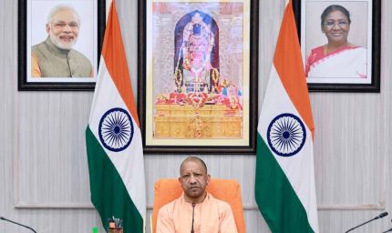 विकसित उत्तर प्रदेश @2047: मुख्यमंत्री ने कहा, कार्ययोजना को ठोस फ्रेमवर्क के साथ जमीन पर उतारें