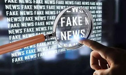 फेक न्यूज पर सख्ती : बिलासपुर में निगरानी समिति गठित अफवाह फैलाने वालों पर होगी कड़ी कार्रवाई