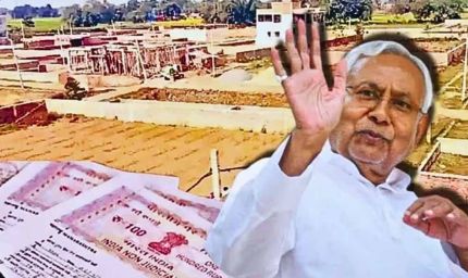 बिहार में बुजुर्गों को बड़ी राहत: अब घर बैठे होगी जमीन की रजिस्ट्री