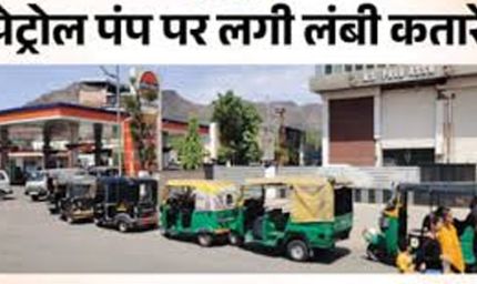 अजमेर में LPG का हाहाकार, एक किलोमीटर लंबी कतार, सिर्फ एक पंप के भरोसे पूरा शहर