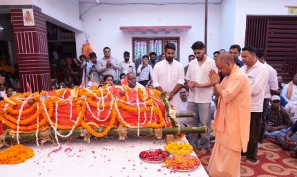 मारकंडेय यादव को सीएम योगी ने दी भावभीनी श्रद्धांजलि