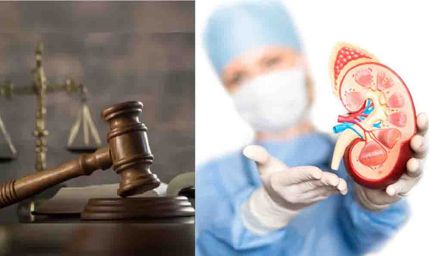 कानपुर का बर्रा किडनी कांड, सात साल बाद भी नहीं शुरू हुआ ट्रायल, मुख्य गवाह की भी हुई मौत