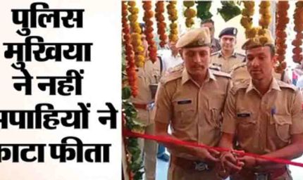 डीजीपी की अनूठी पहल, बीकानेर में पुलिस महानिदेशक ने कांस्टेबल्स से कटवाया नए बैरक का फीता