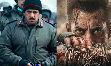 सलमान खान की फिल्म मातृभूमि की नई रिलीज डेट आई सामने और 15 मई को सिनेमाघरों में दस्तक देंगे भाईजान