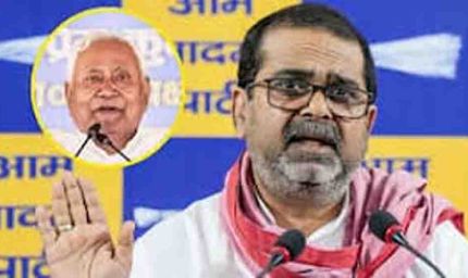 नीतीश कुमार या तो प्रधानमंत्री बनें या लें संन्यास, अवध ओझा का बड़ा बयान